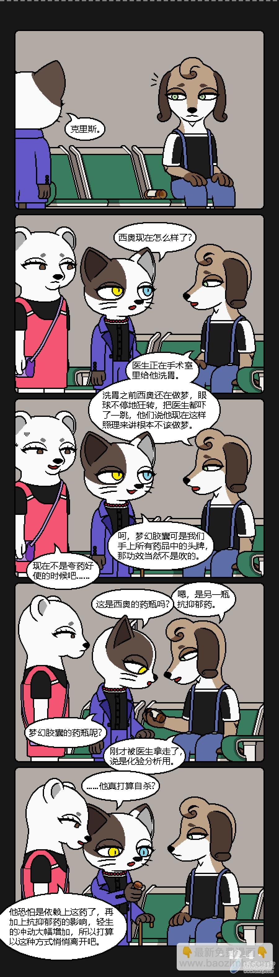 12话