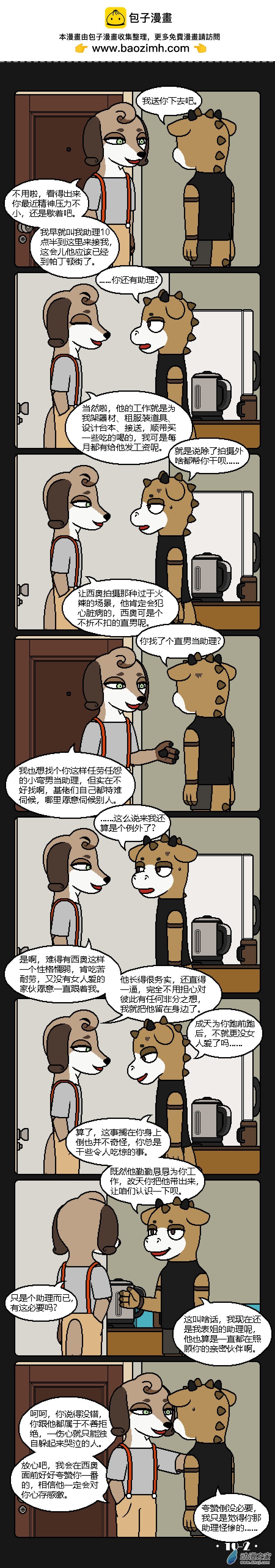 10话