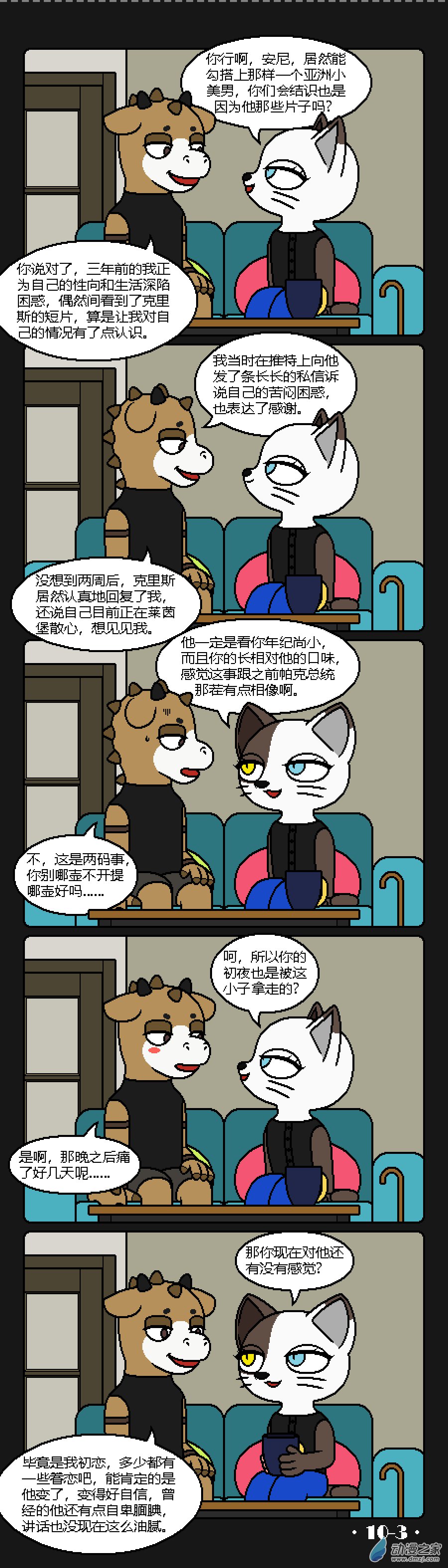 10话