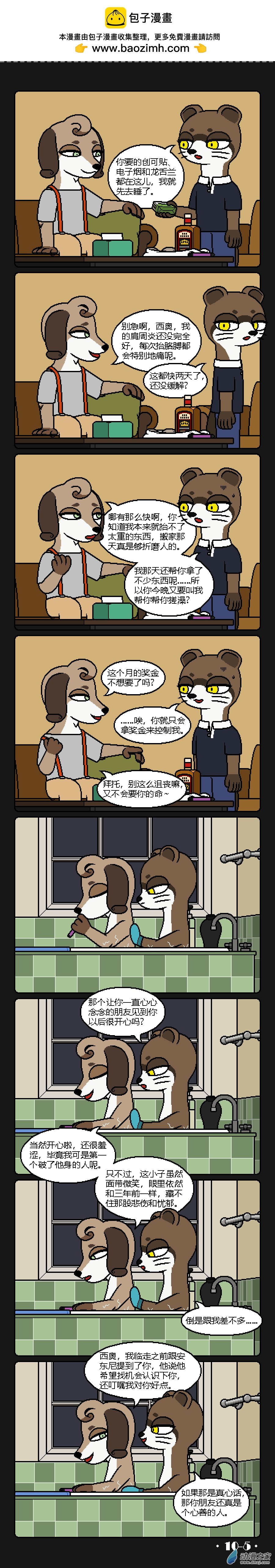 10话