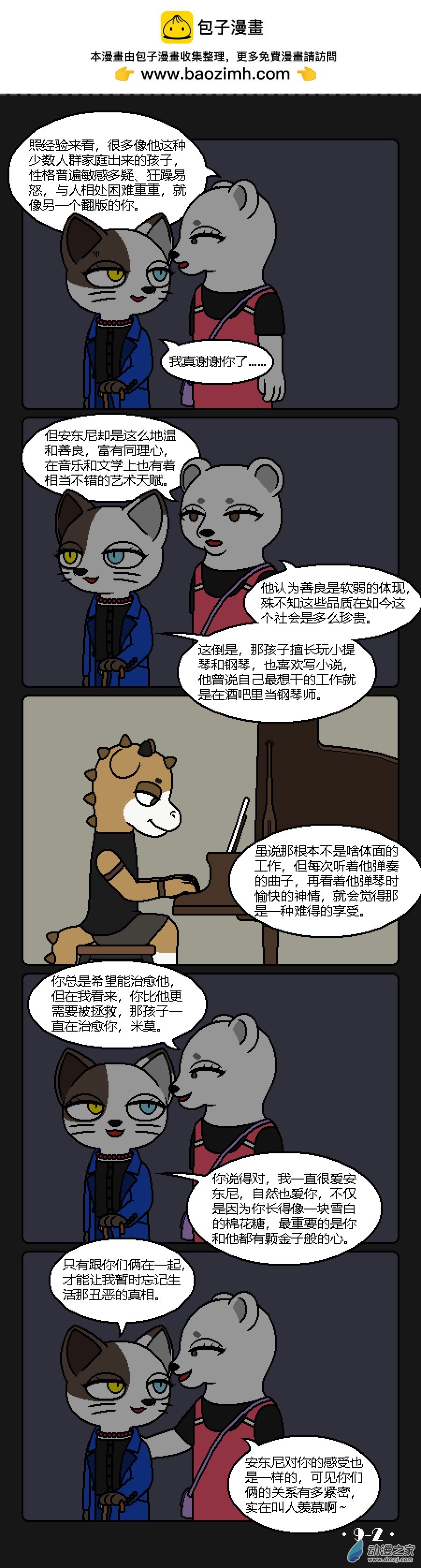 9话