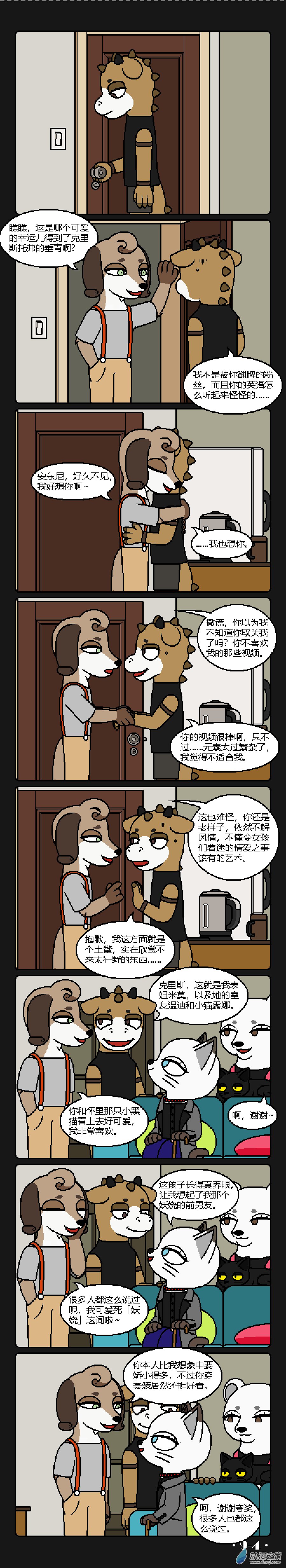 9话