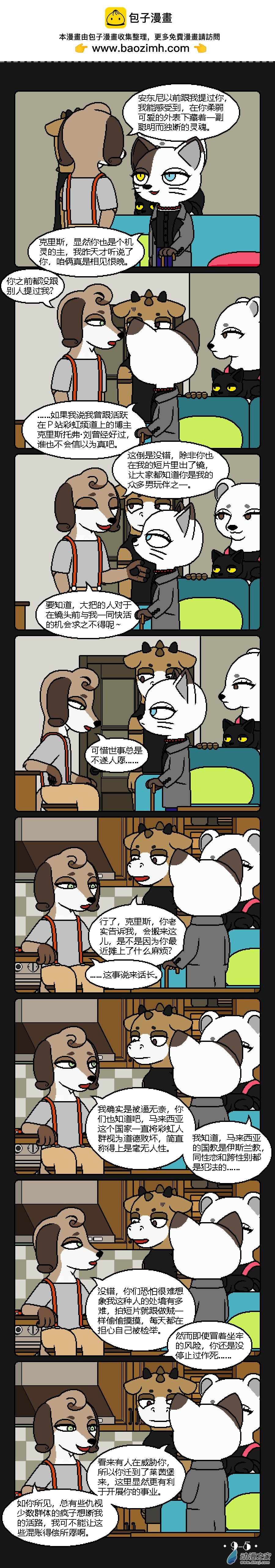 9话