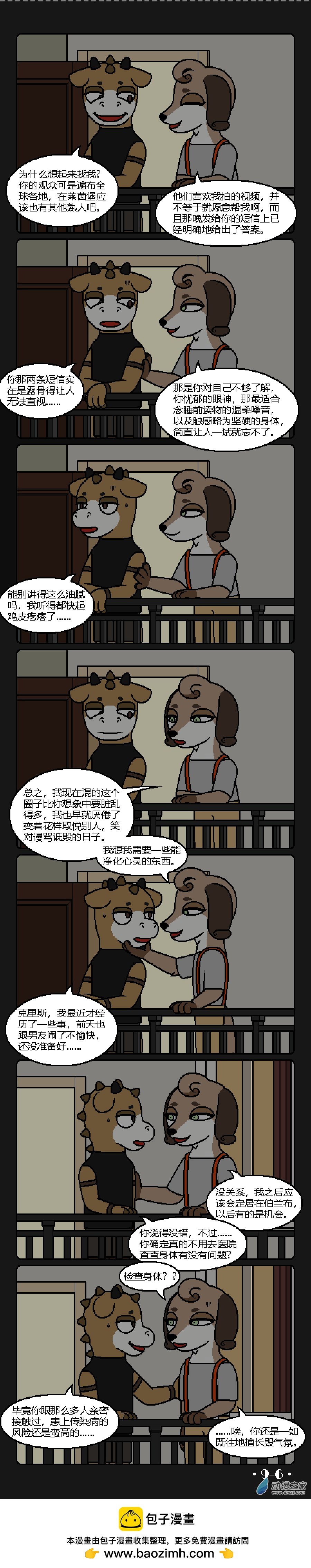 9话