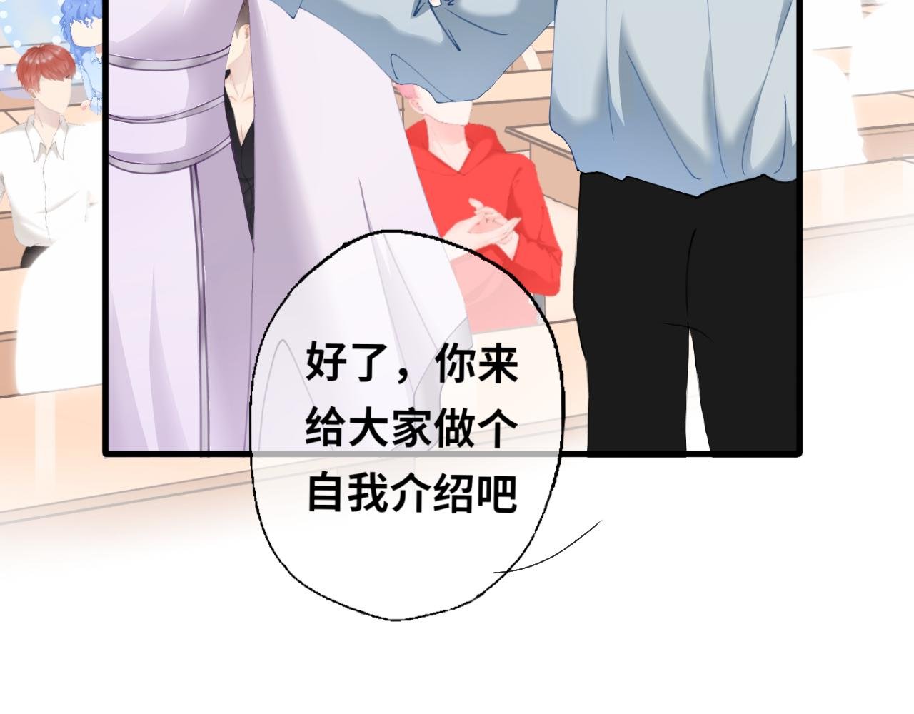 第10话 知朱洞府