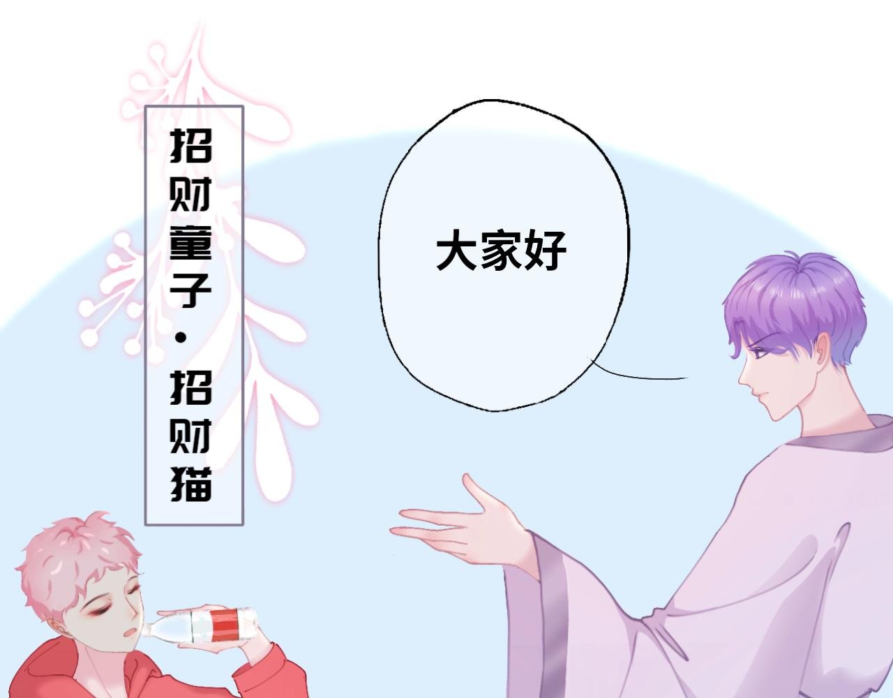 第10话 知朱洞府