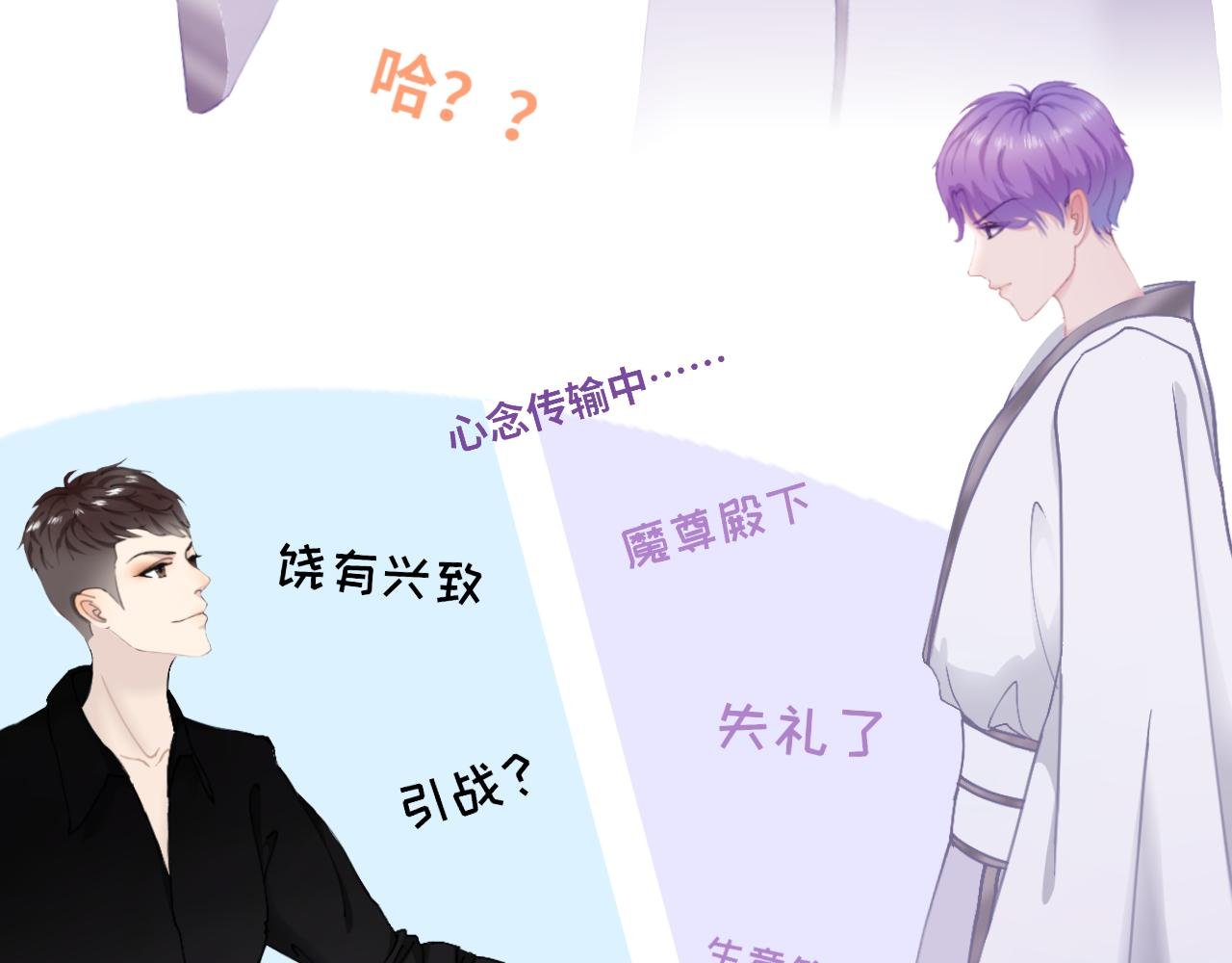 第10话 知朱洞府