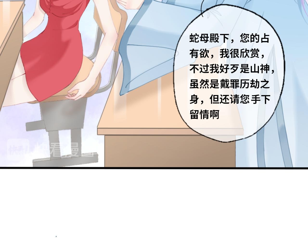 第10话 知朱洞府