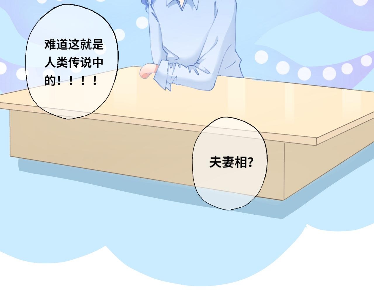 第10话 知朱洞府