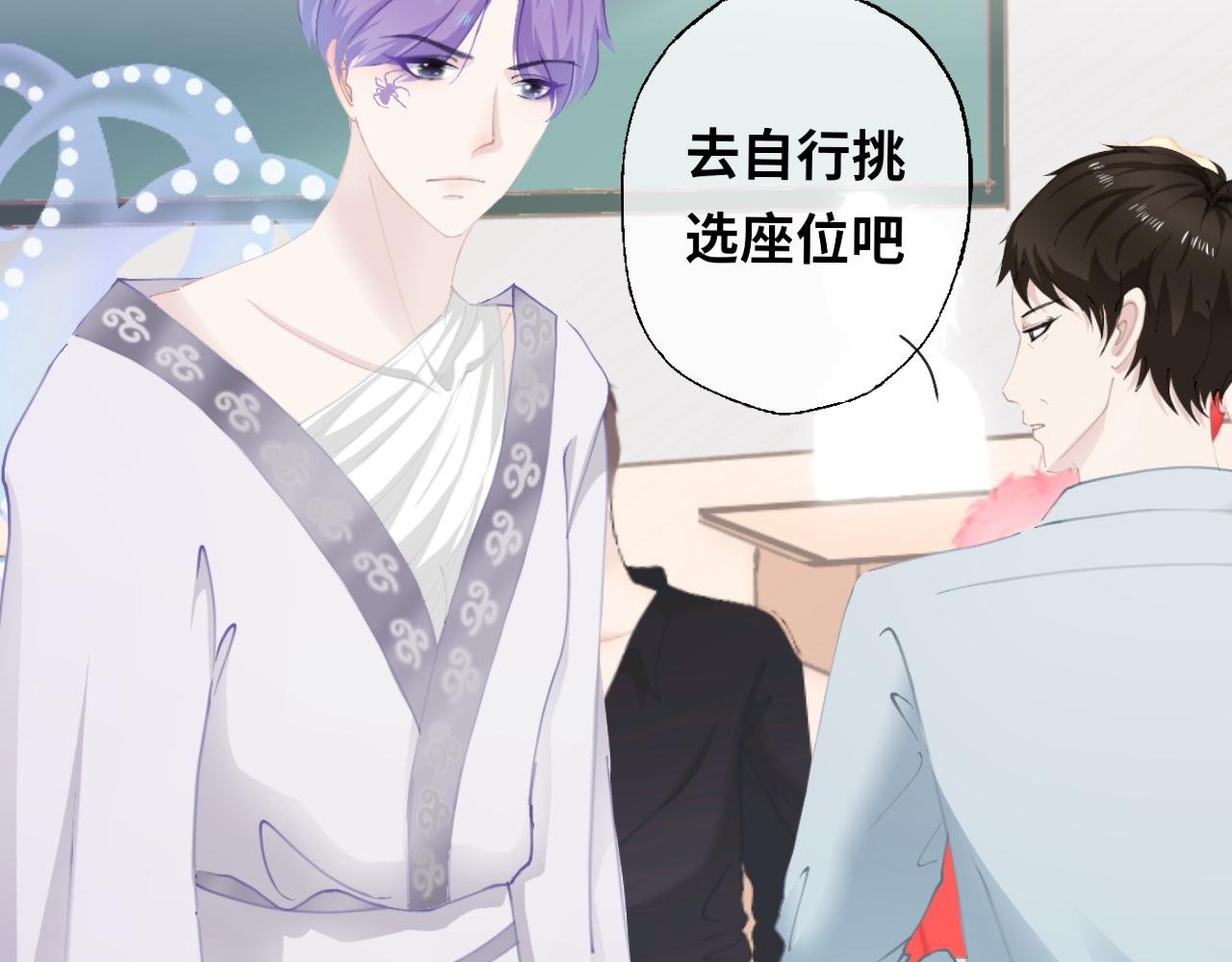 第10话 知朱洞府