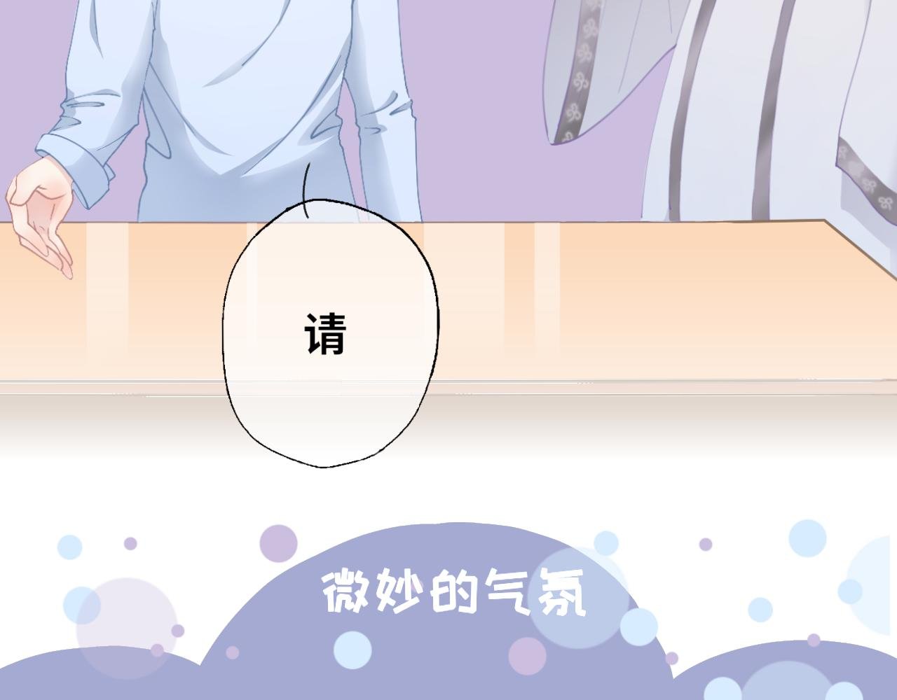 第10话 知朱洞府