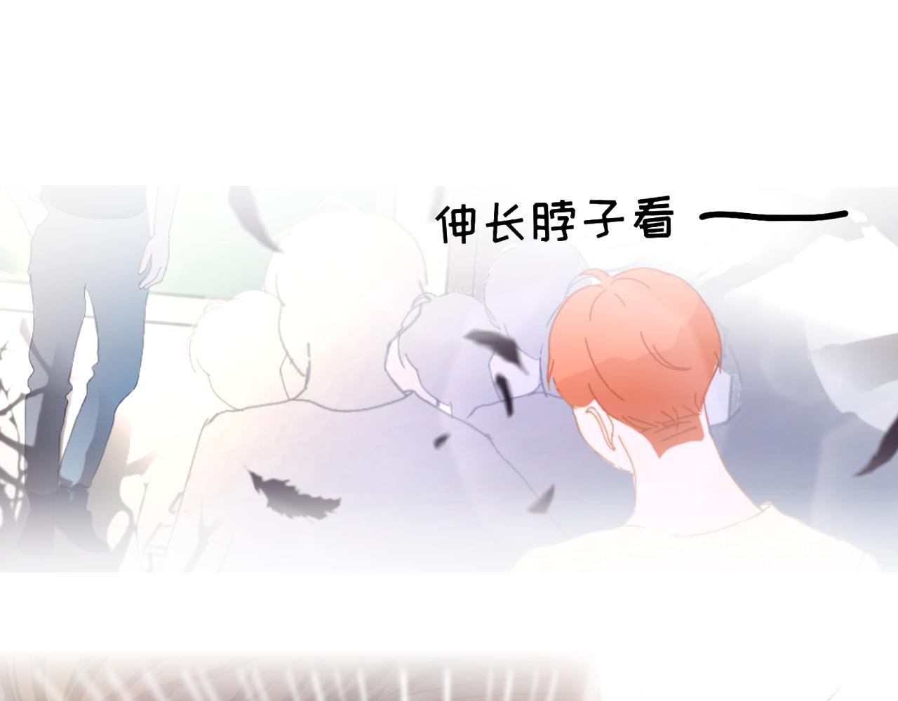 第1话 新同学梼杌