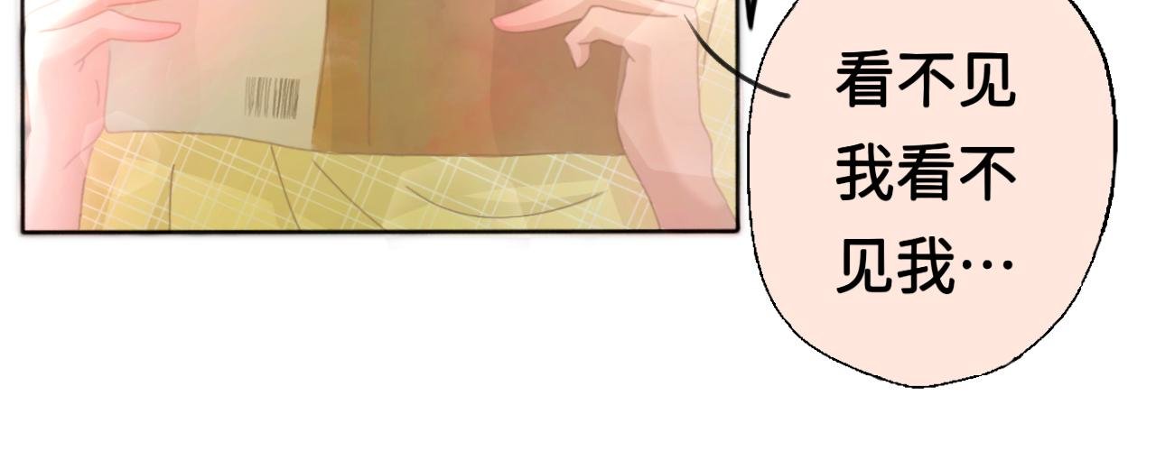 第1话 新同学梼杌