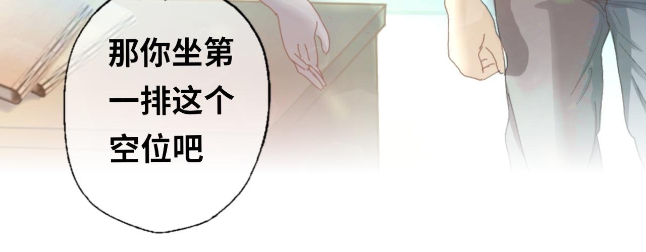 第1话 新同学梼杌