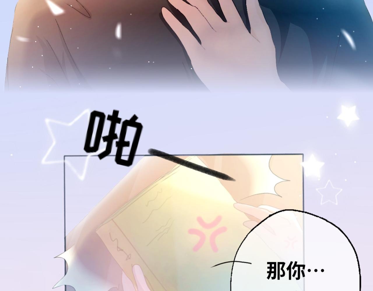 第1话 新同学梼杌