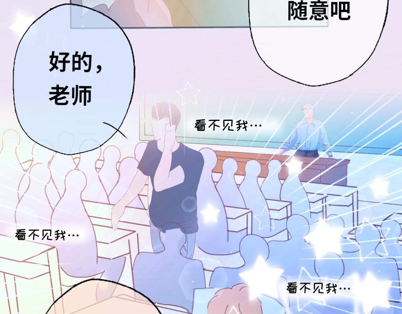 第1话 新同学梼杌