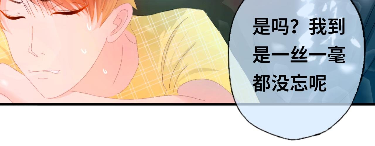 第1话 新同学梼杌