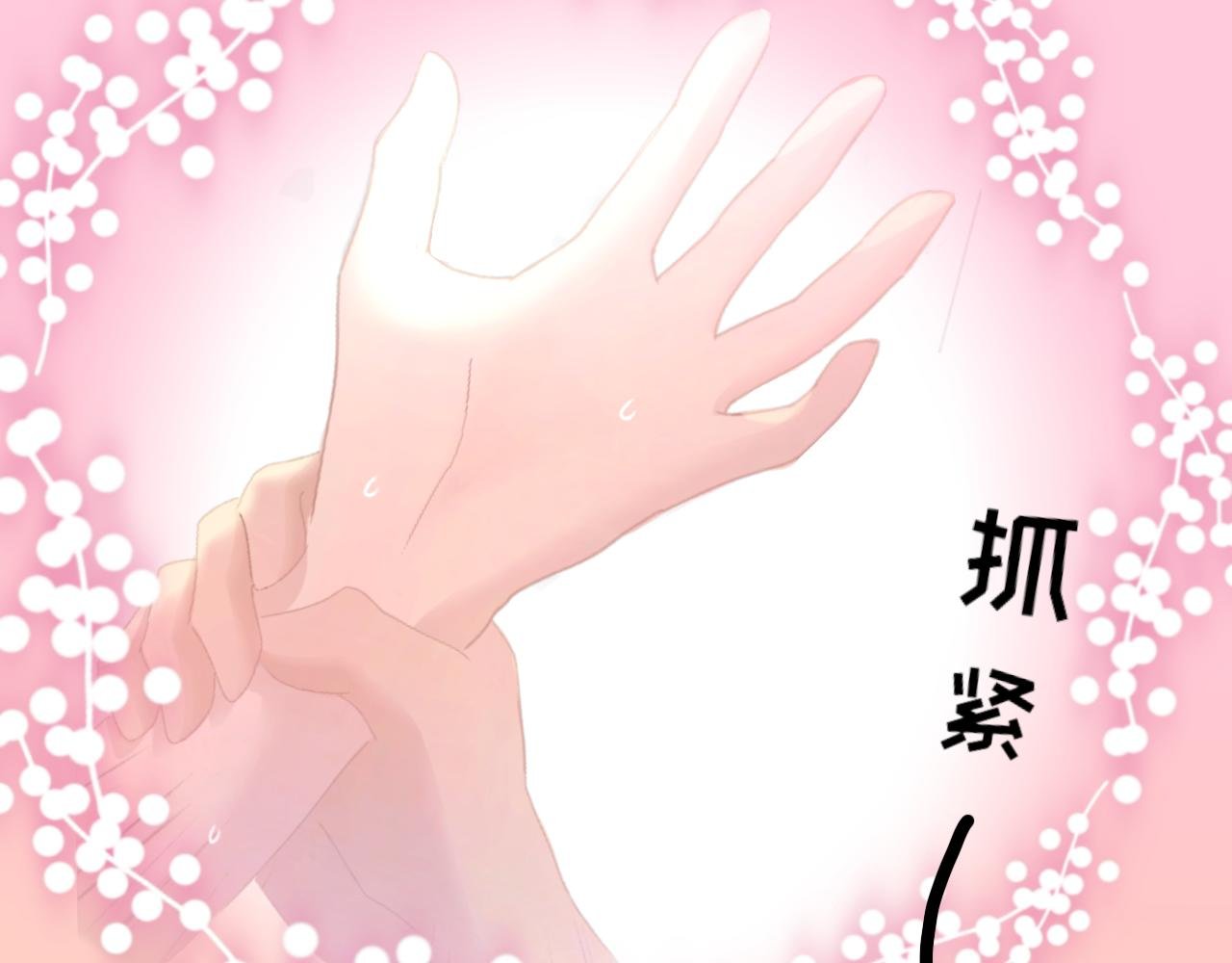 第1话 新同学梼杌