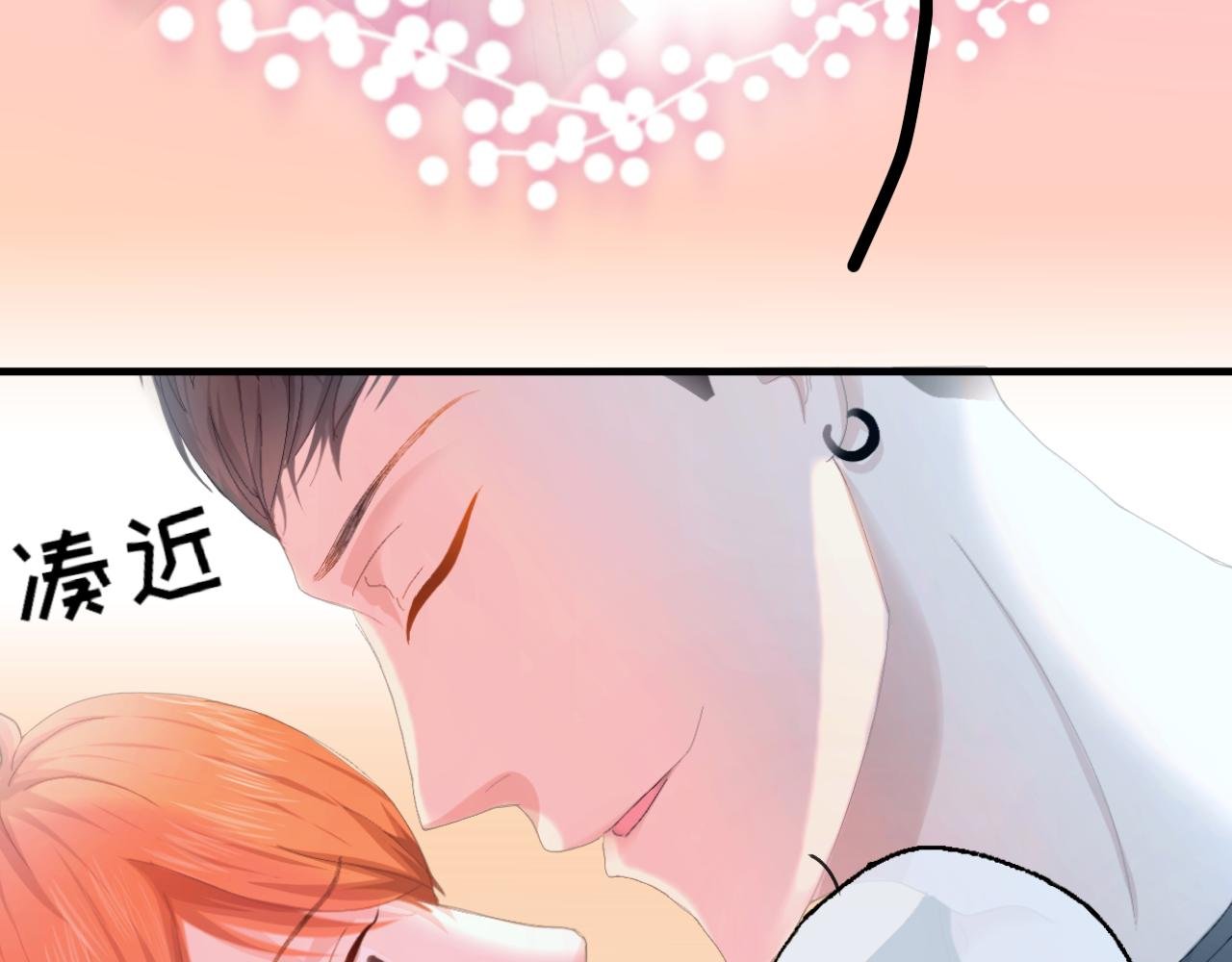 第1话 新同学梼杌