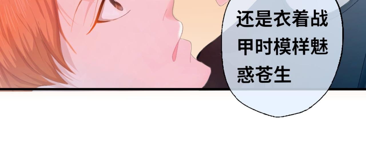 第1话 新同学梼杌