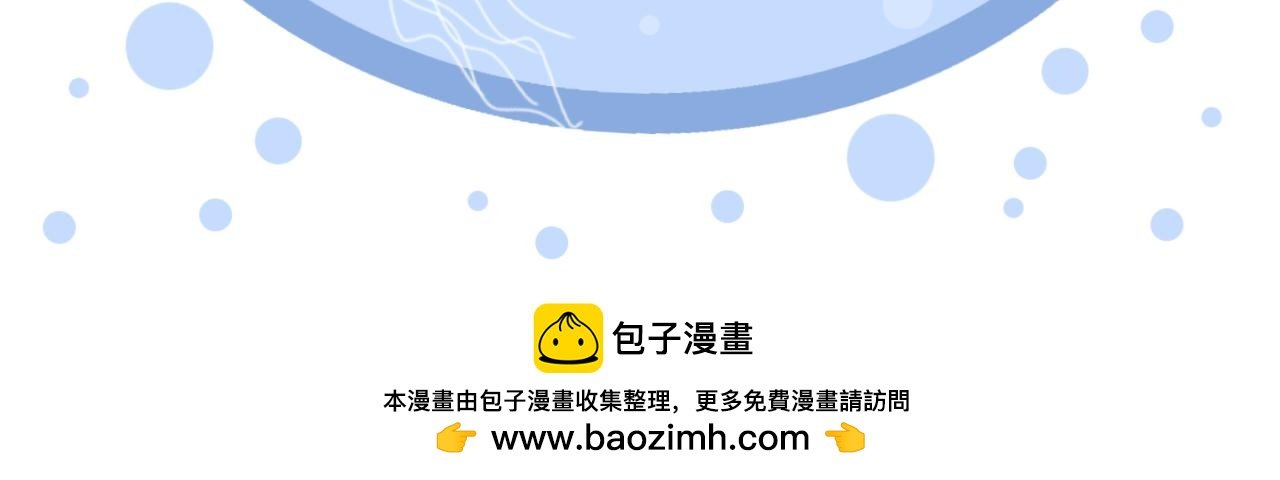 第1话 新同学梼杌