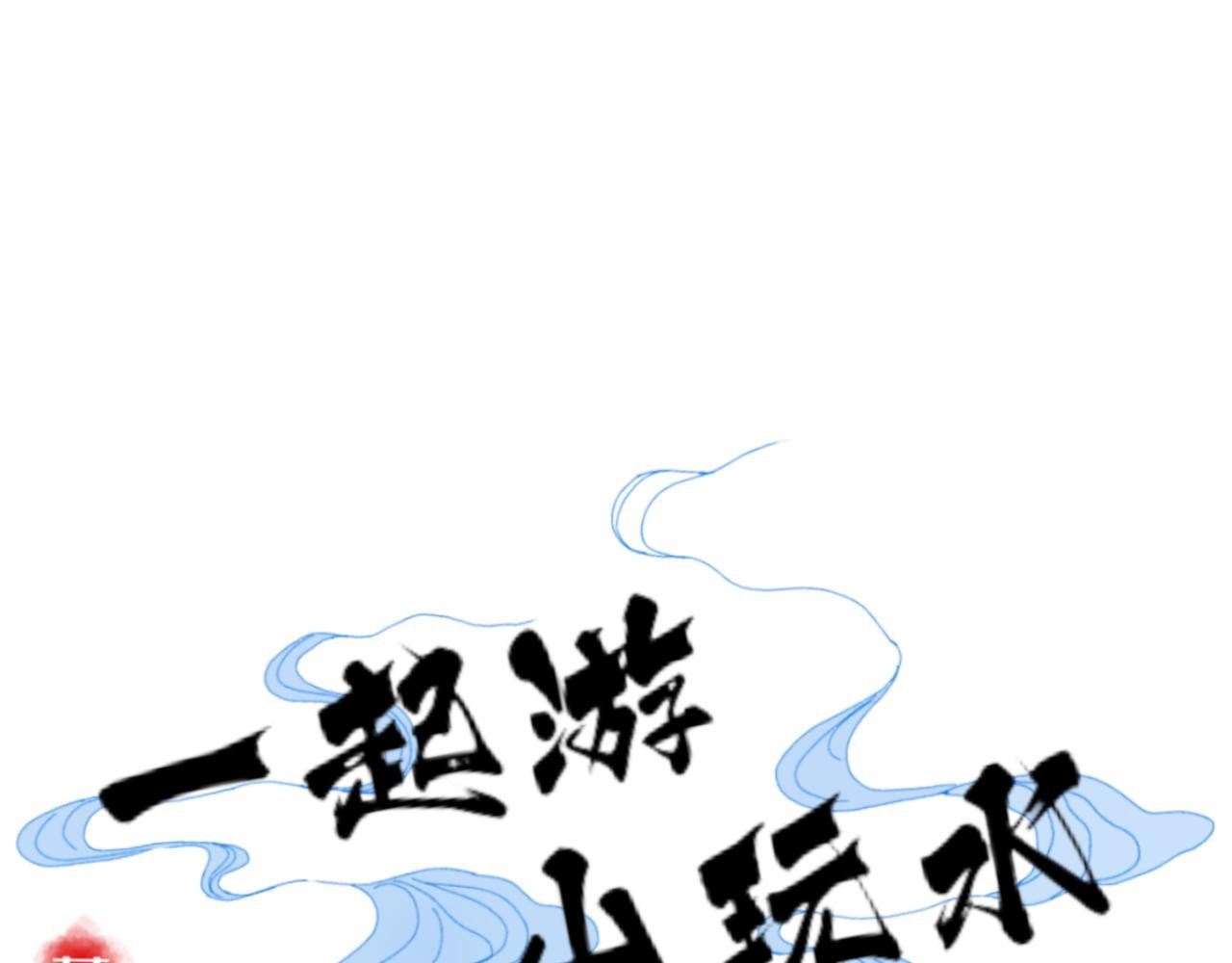 第0话 请不要说奇怪的台词