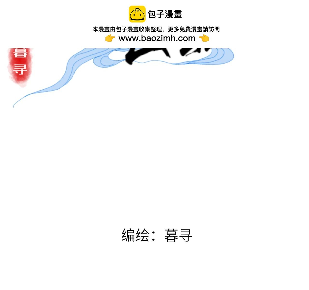第0话 请不要说奇怪的台词