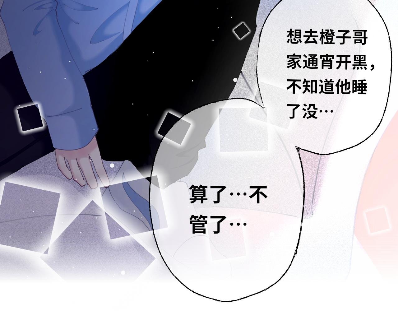 第0话 请不要说奇怪的台词