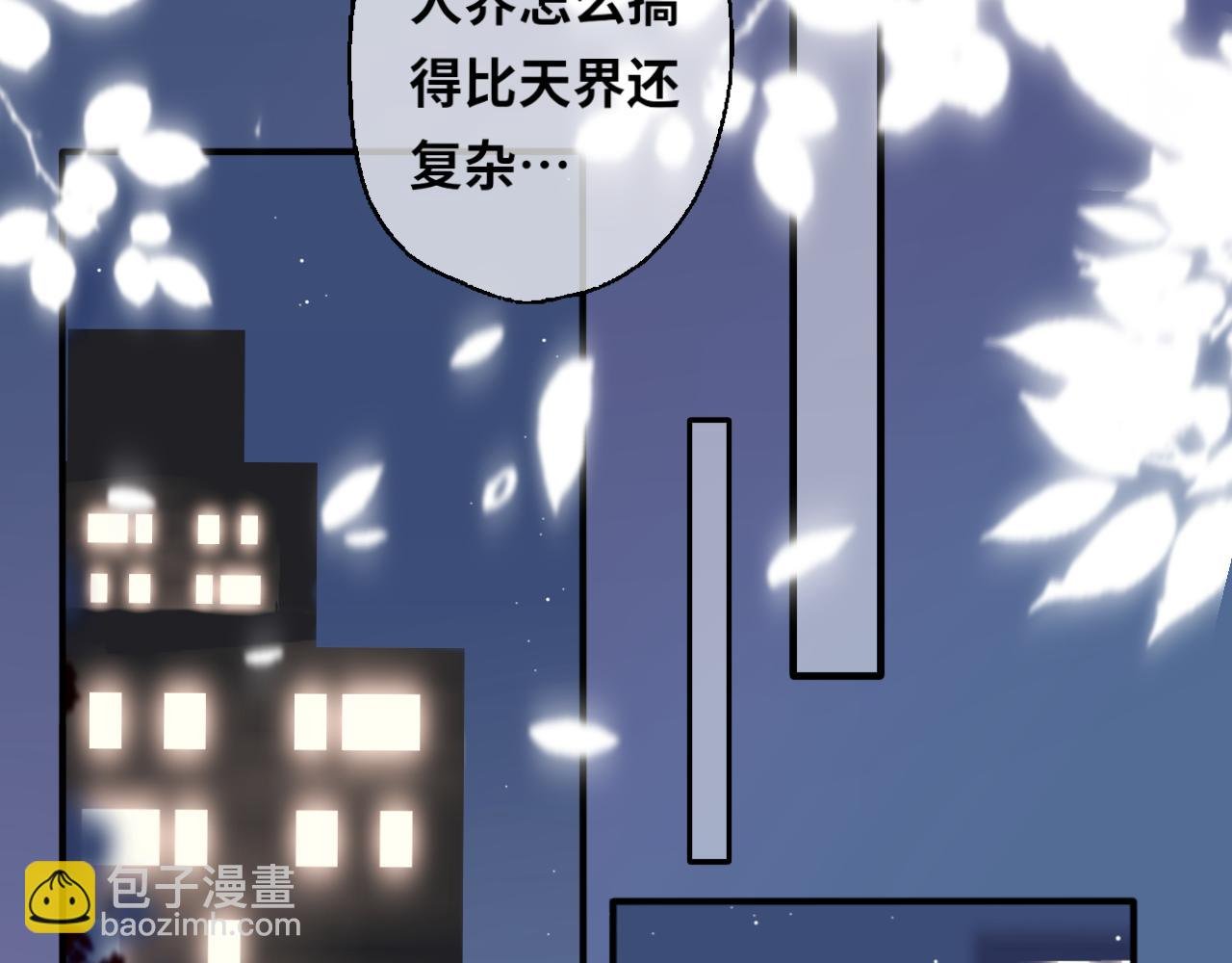 第0话 请不要说奇怪的台词