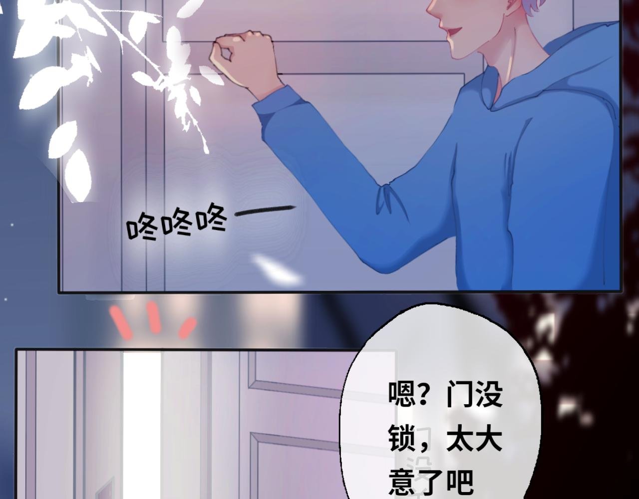 第0话 请不要说奇怪的台词