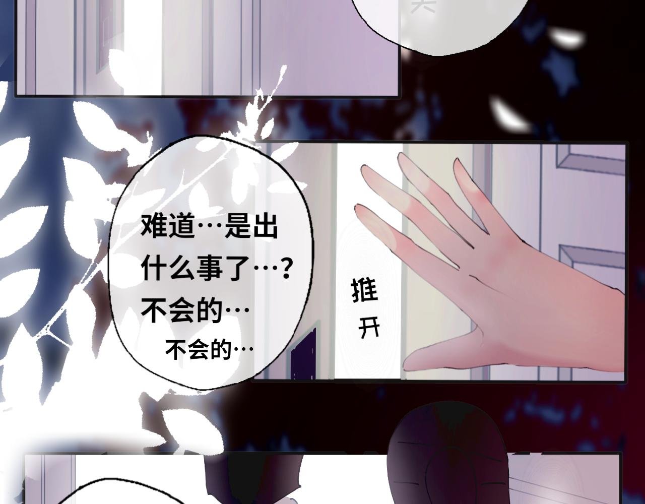 第0话 请不要说奇怪的台词