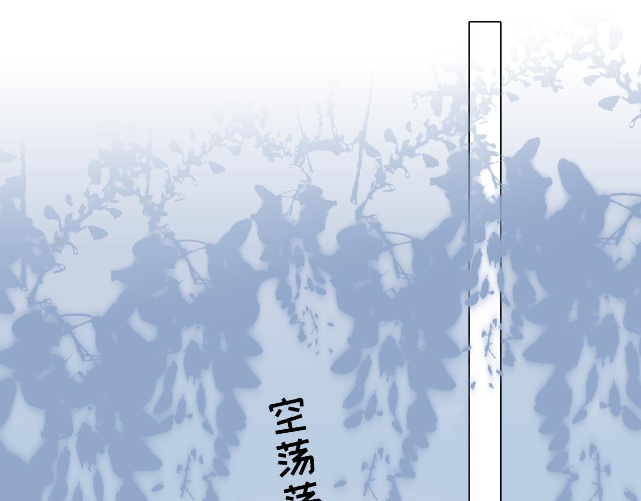 第0话 请不要说奇怪的台词