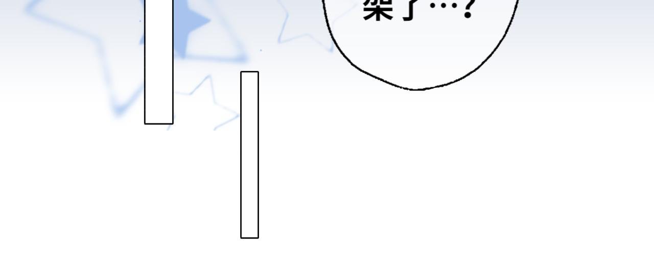 第0话 请不要说奇怪的台词