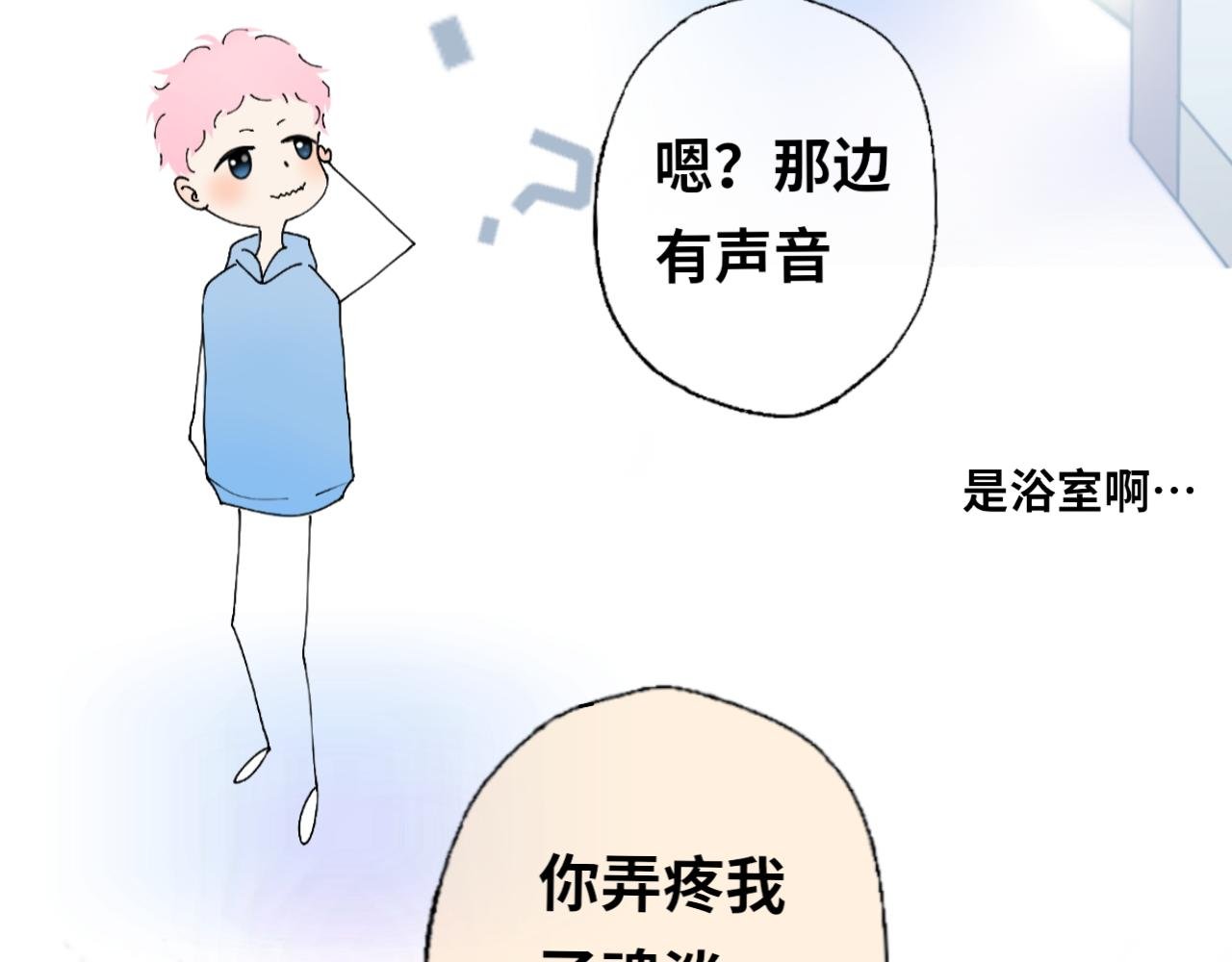 第0话 请不要说奇怪的台词