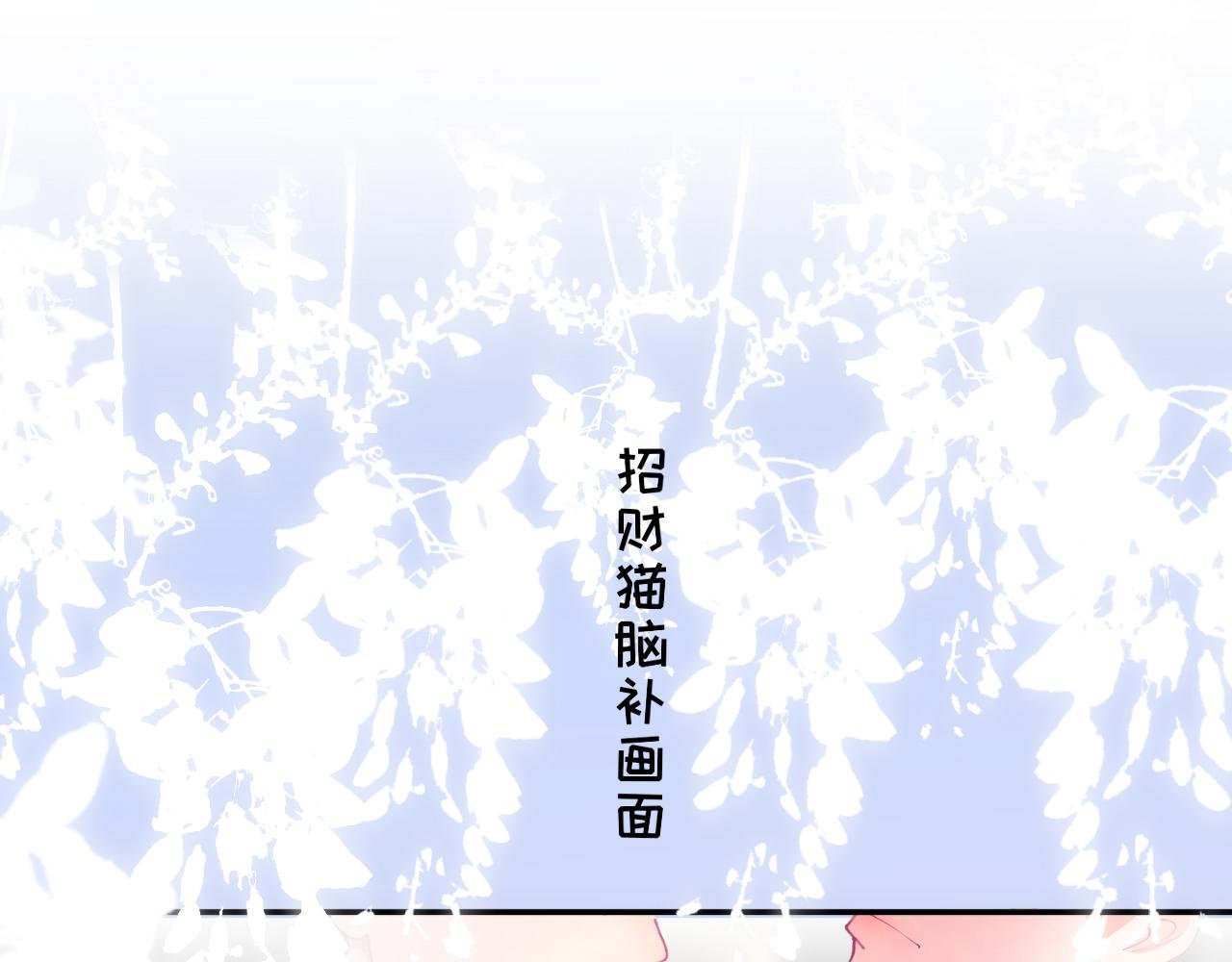 第0话 请不要说奇怪的台词