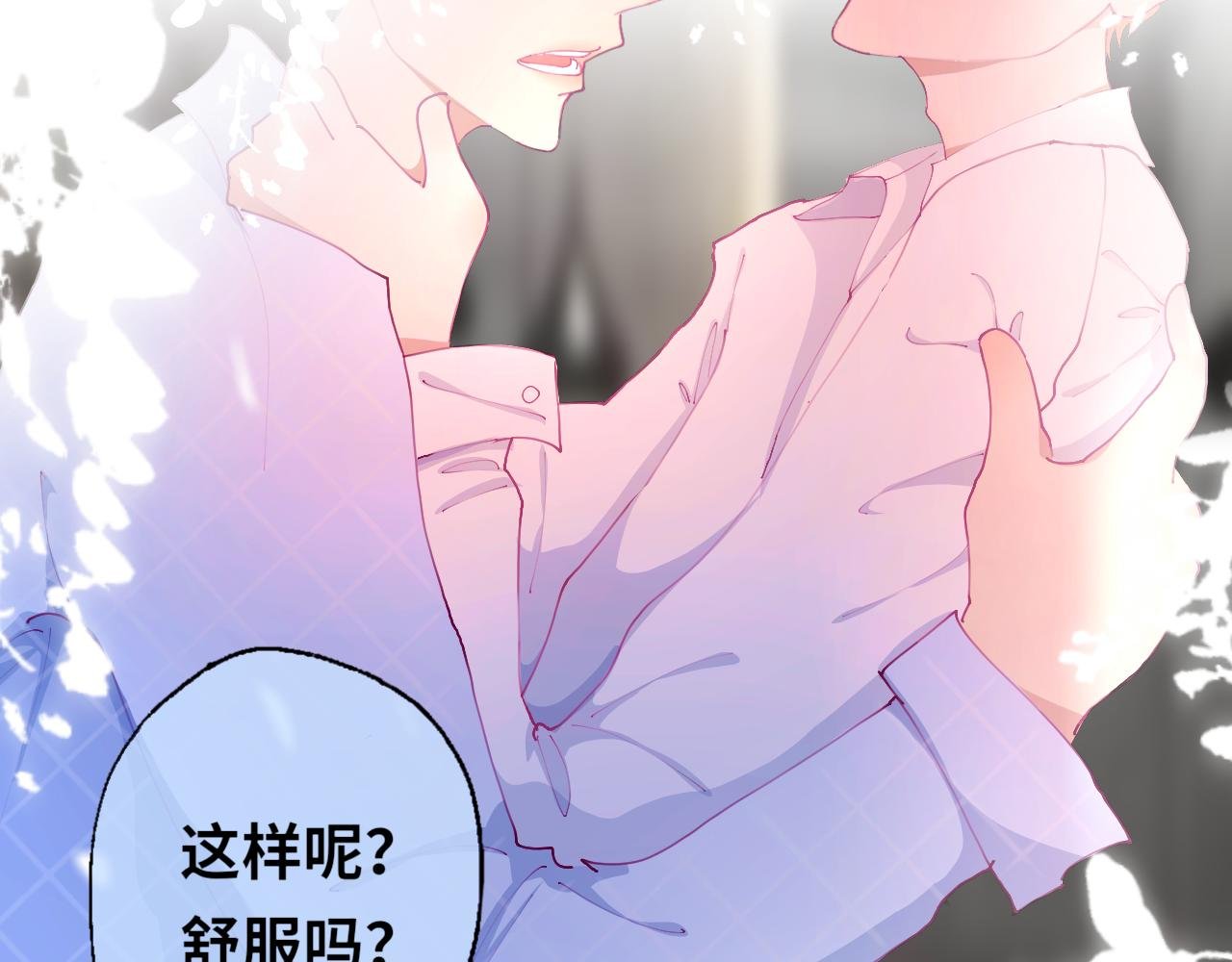 第0话 请不要说奇怪的台词