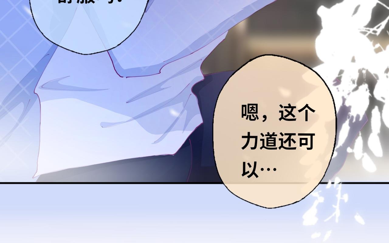 第0话 请不要说奇怪的台词