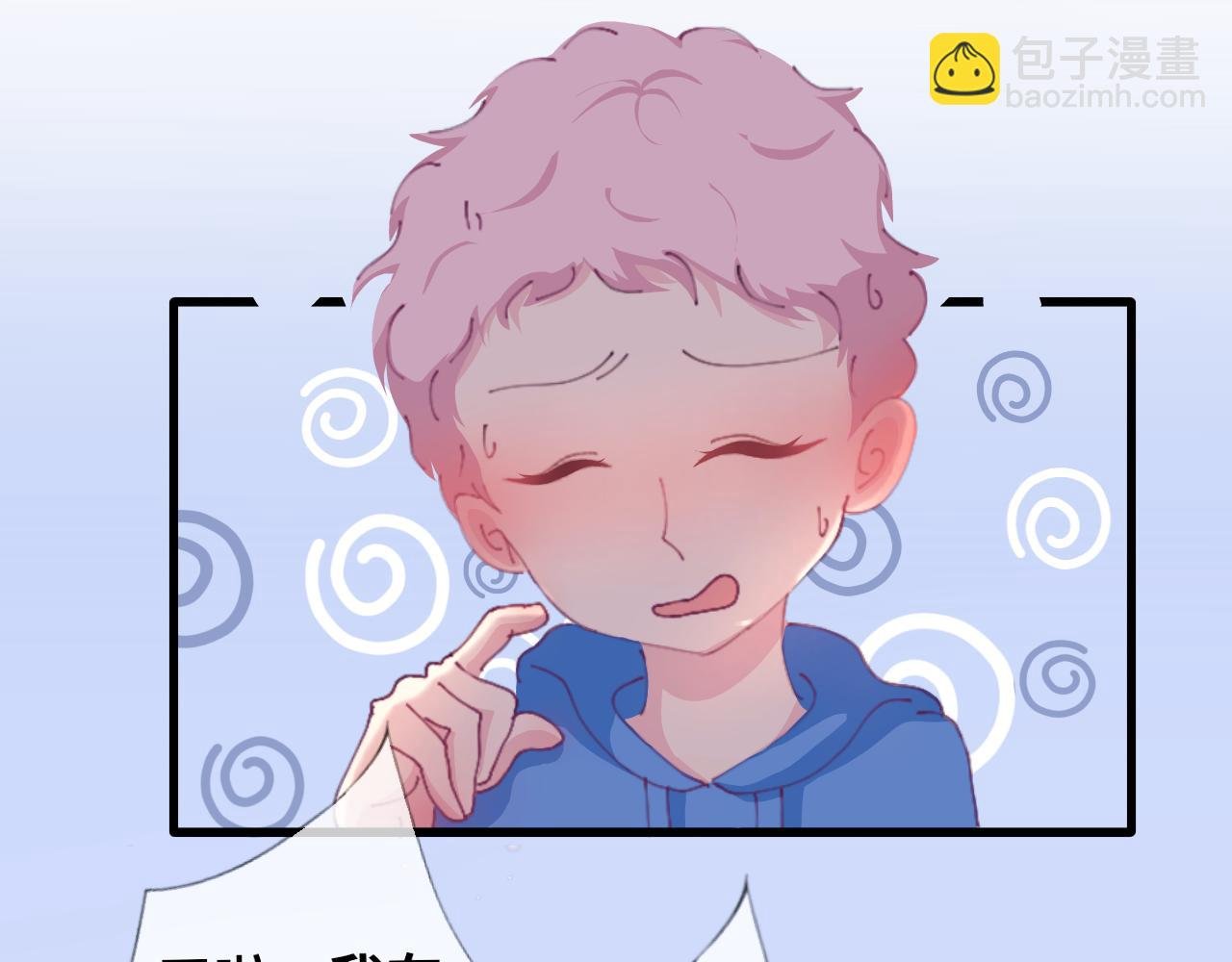 第0话 请不要说奇怪的台词