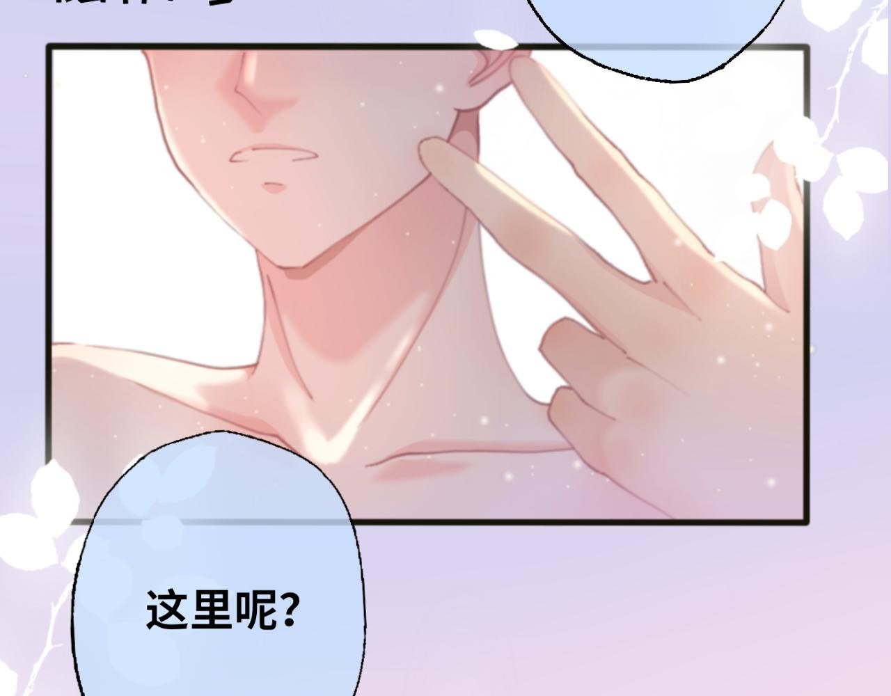 第0话 请不要说奇怪的台词