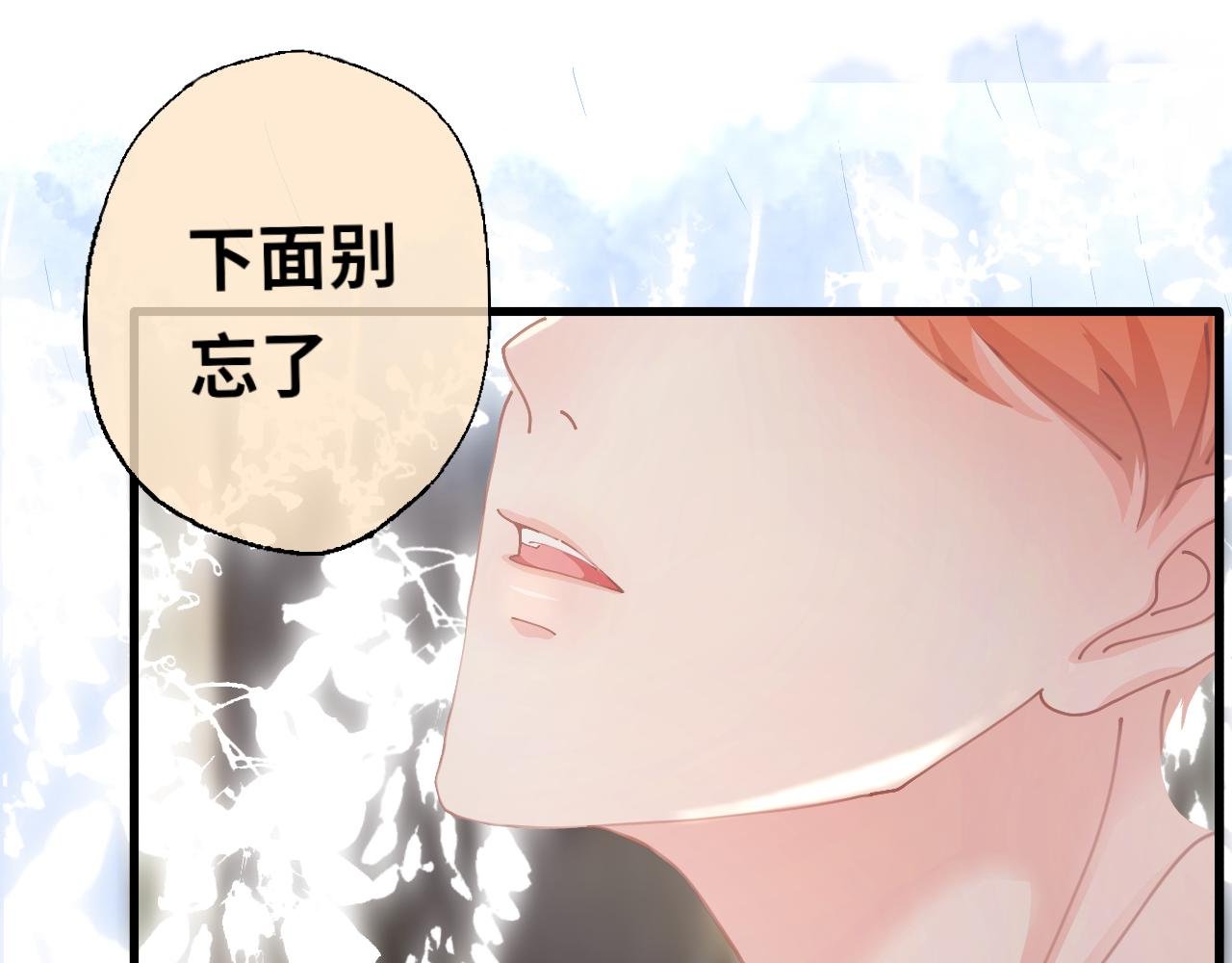 第0话 请不要说奇怪的台词