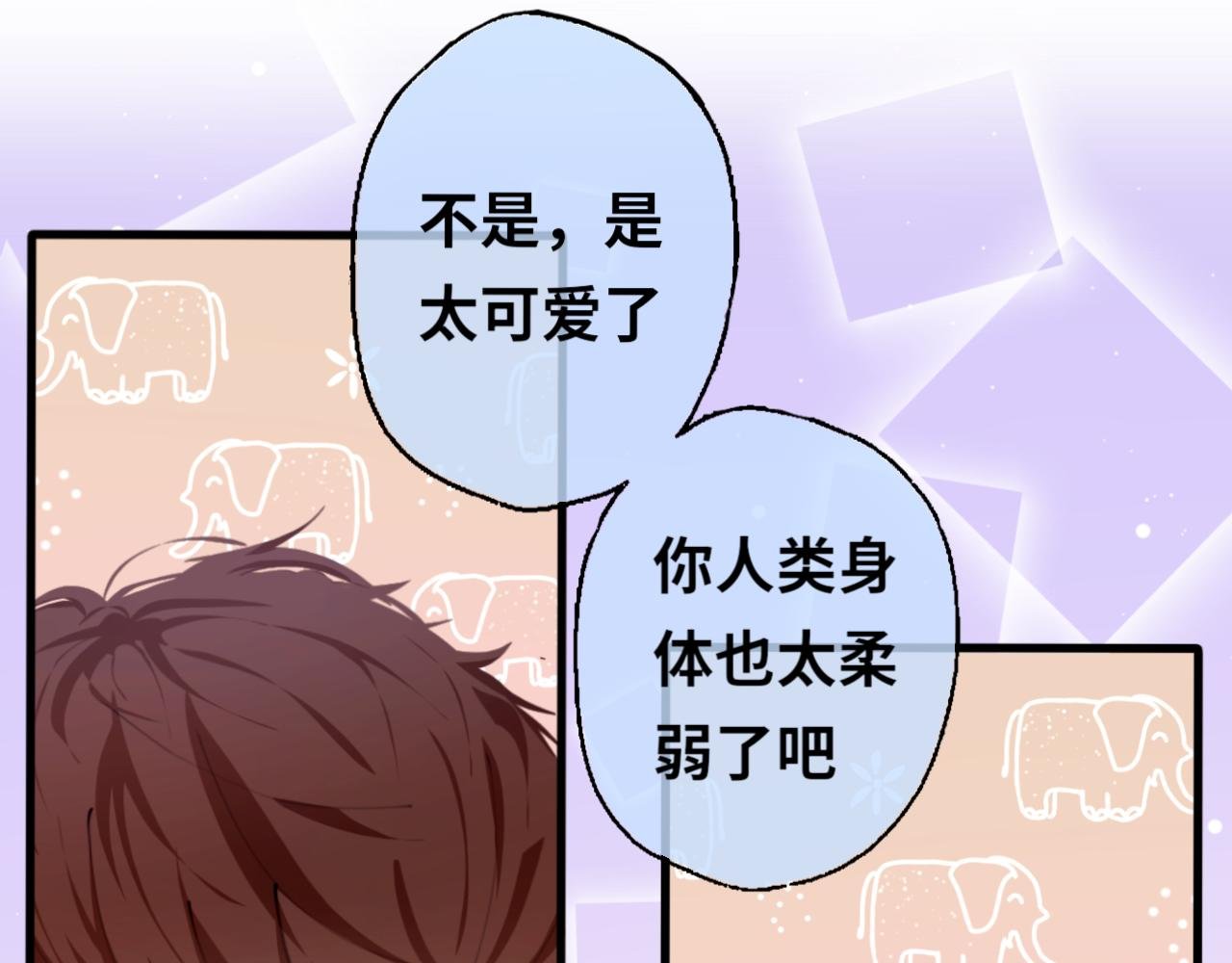 第0话 请不要说奇怪的台词