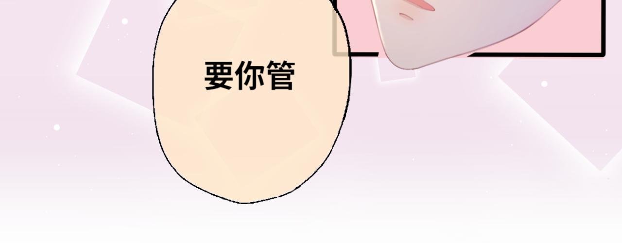 第0话 请不要说奇怪的台词