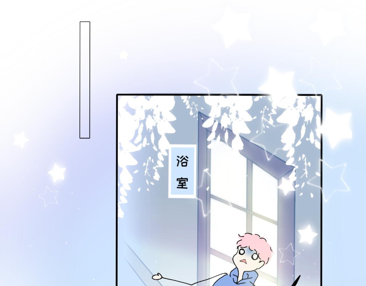 第0话 请不要说奇怪的台词