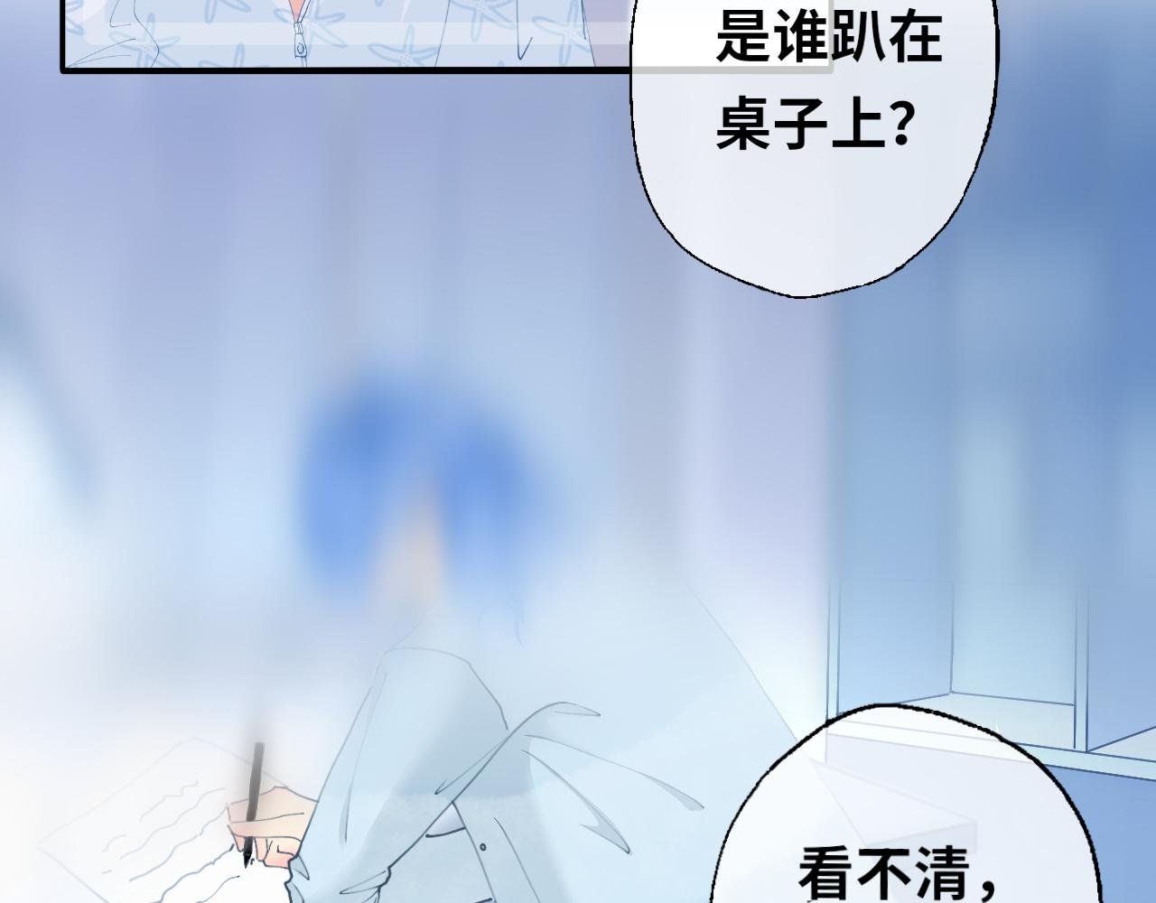 第9话 嘘
