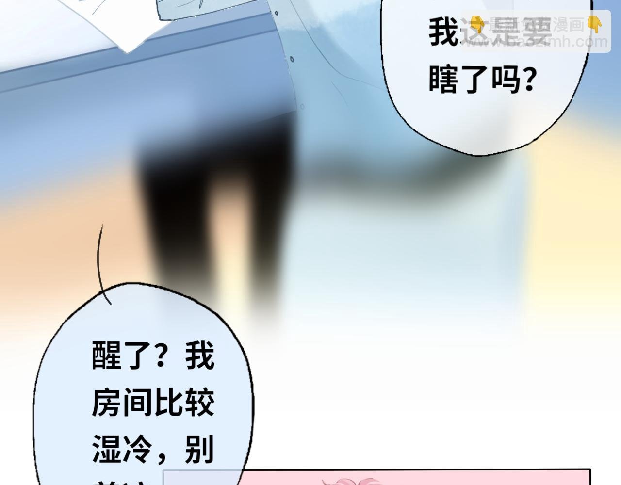 第9话 嘘