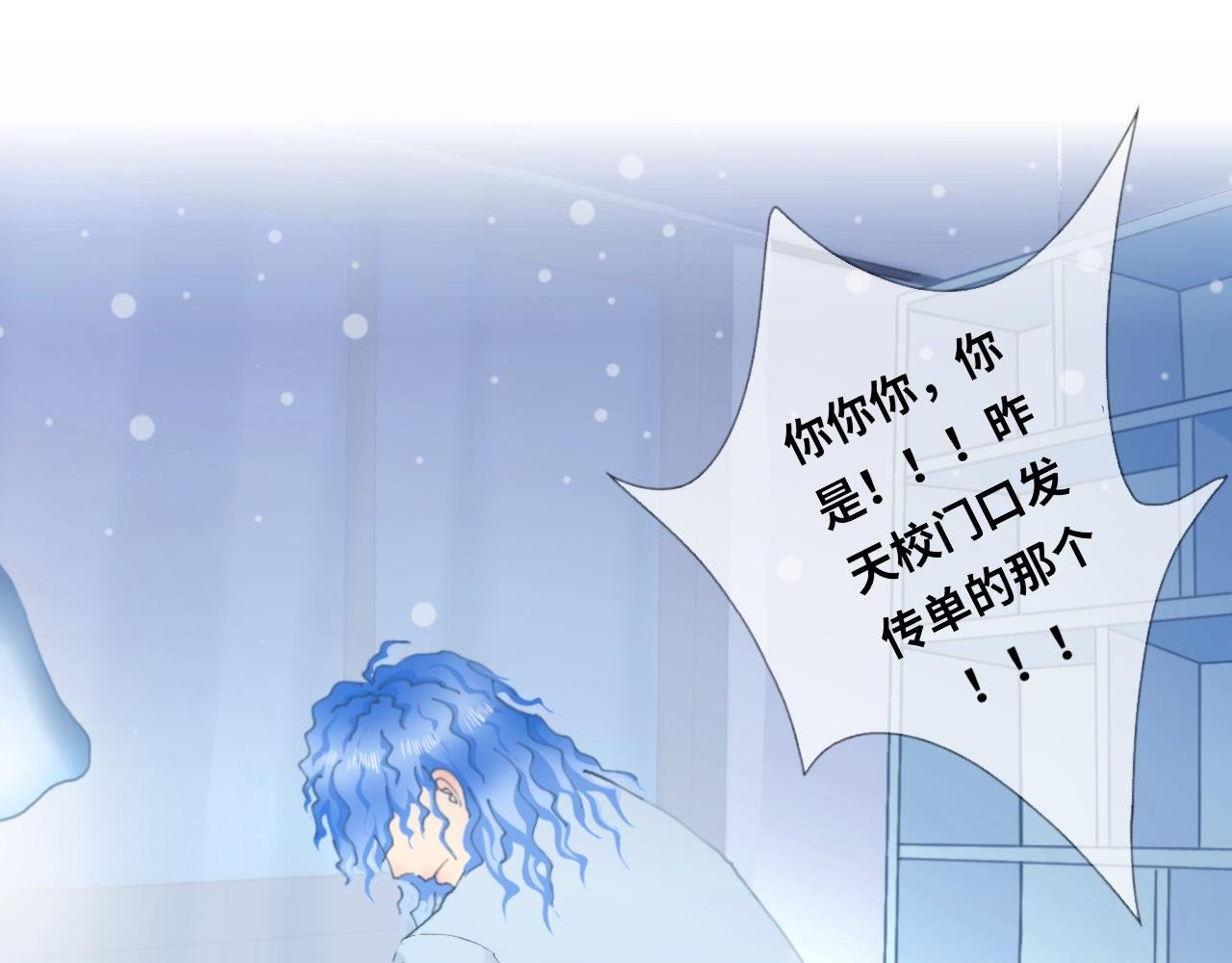 第9话 嘘