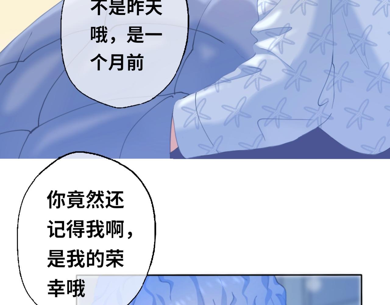 第9话 嘘