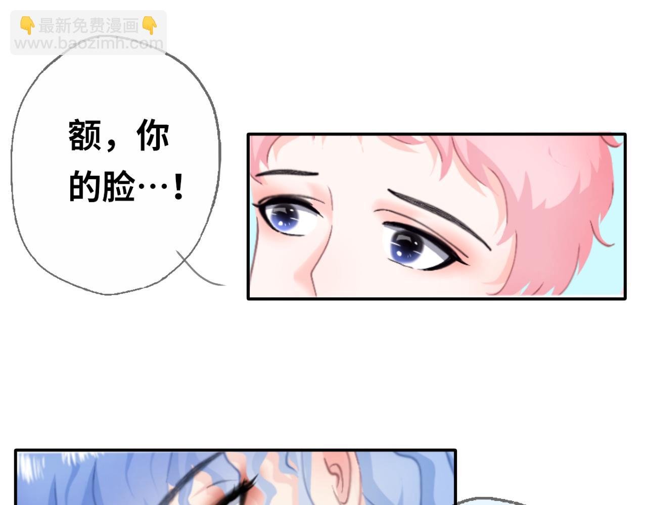 第9话 嘘
