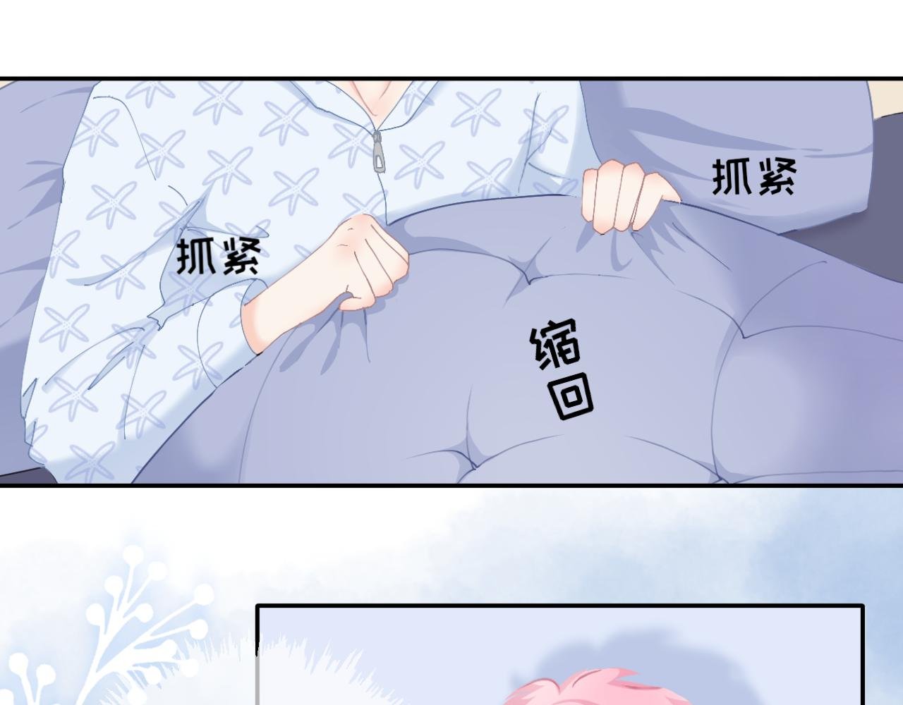 第9话 嘘
