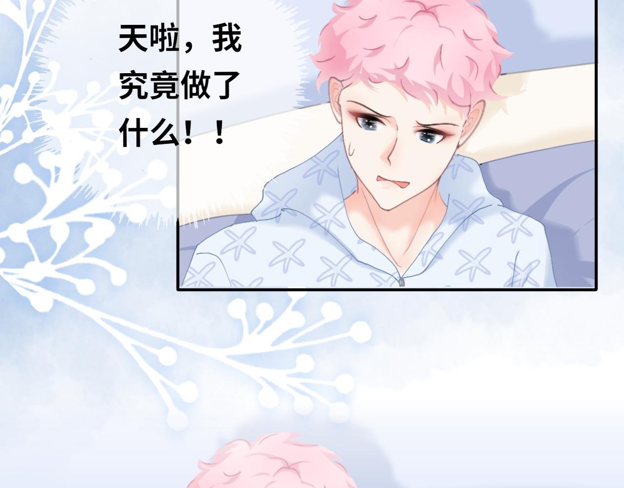 第9话 嘘